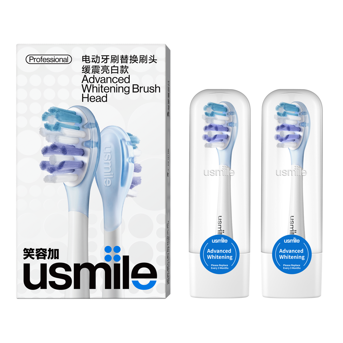 Usmile PCB01 Końcówki Wymienne do Szczoteczki 2szt Wybielająco - Polerujące pol_pl_Usmile-PCB01-Koncowki-Wymienne-do-Szczoteczki-2szt-Wybielajaco-Polerujace-17006_1