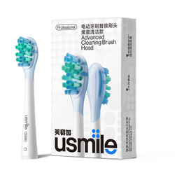 Usmile PCB03 Advanced Cleaning Końcówki Wymienne do Szczoteczki 2szt