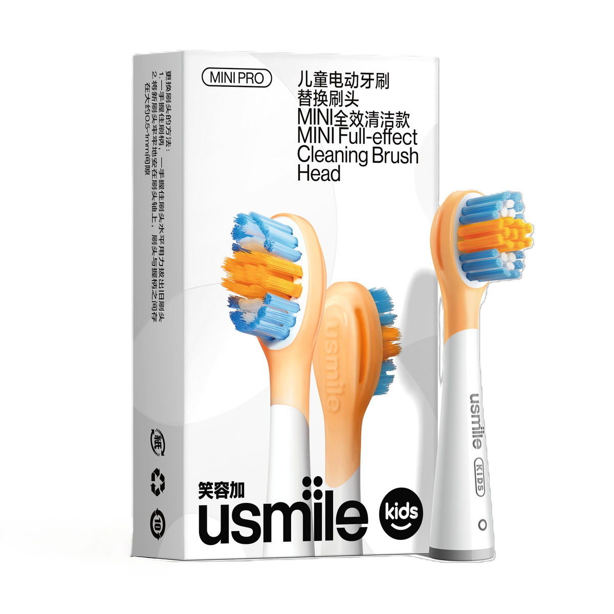 Usmile PET04 Mini Końcówki Wymienne do Szczoteczki 2szt pol_pl_Usmile-PET04-Mini-Koncowki-Wymienne-do-Szczoteczki-2szt-17010_2